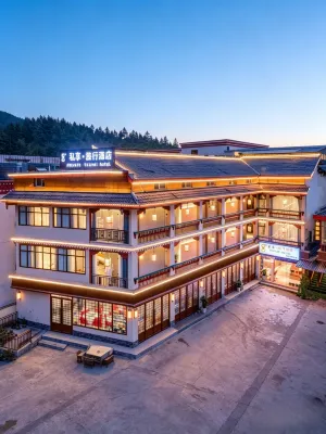 Private Enjoy Travel Hotel (Jiuzhaigou Scenic Area)