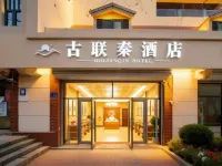 Beidaihe Laohushi Guliangqin Hotel Hotels near Laohushi Marine Park