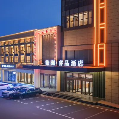 Qizhou Ruipin Hotel (Qinhuangdao Railway Station Beigang Street) Hotels near Qinhuangdao Railway Station