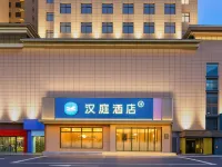 Hanting Hotel (Baoji Fufeng County Administrative Center Square Branch Hotels in Fufeng County