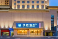 Hanting Hotel (Baoji Fufeng County Administrative Center Square Branch