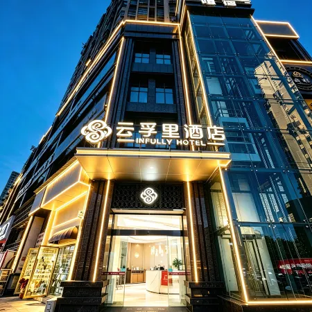 Infully Hotel (Anyue Ningdu Avenue)