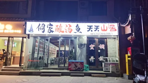 Tiantian