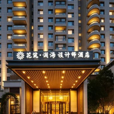 Floral · Lanhai Designer Hotel (Weihai International Bathing Beach Huoju 8th Street Branch) Hotels near Torch 8th Street