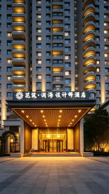 Floral · Lanhai Designer Hotel (Weihai International Bathing Beach Huoju 8th Street Branch)