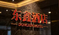 Bijie Dongxin Hotel - Wifi