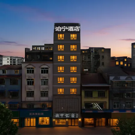 Xiantao BoNingYiShu hotel