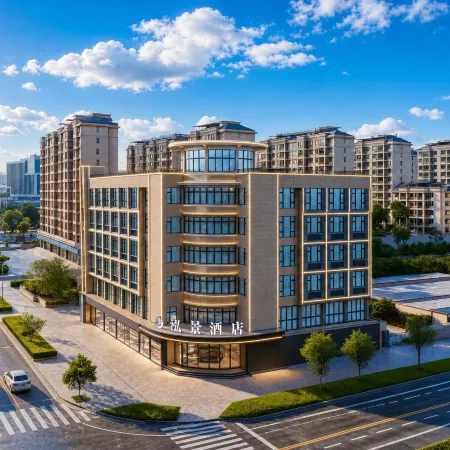 Jinhua Hongjing Hotel (Zhejiang Normal University Branch)