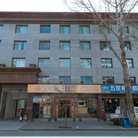 CITY SEASON HOLIDAY HOTEL