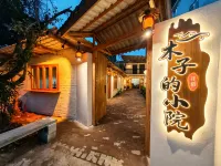 Muzi's Courtyard (Two Rivers & Four Lakes East-West Alley Branch)