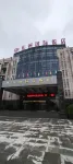 Jiuzhou International Hotel (Neihuang Renmin Road)