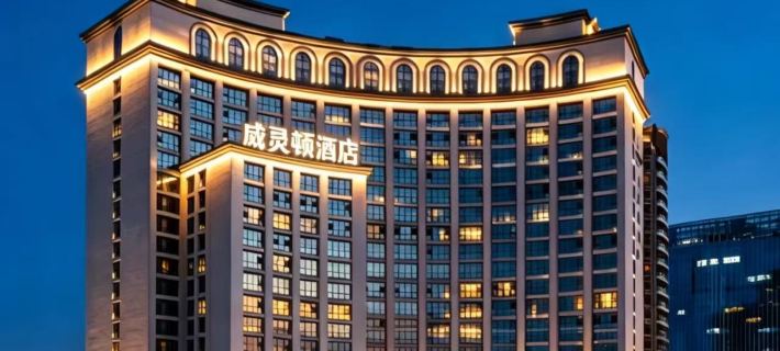 Wellington Hotel Hotele w: Chongqing