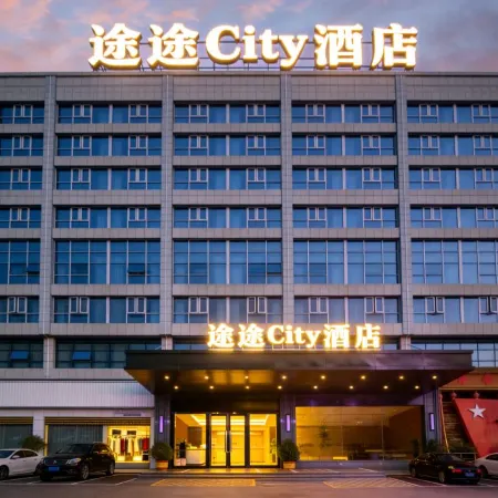 Tutu City Hotel (liling store)