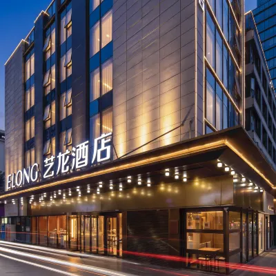 Elong Hotel (Hefei Pearl Plaza Sports Center) Hotels near Hefei Andover Oceanarium