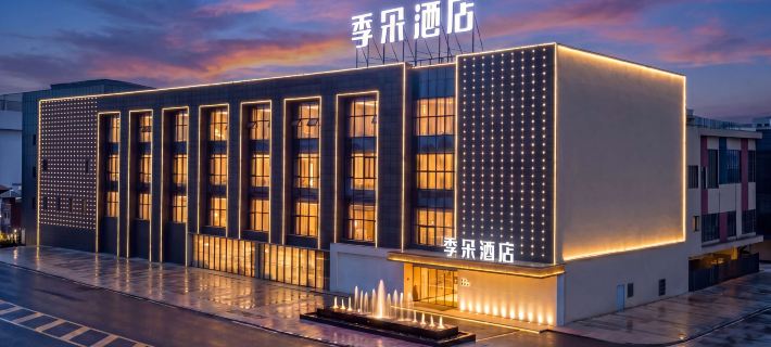 Zigong Jiduo Hotel Hotels in Zigong
