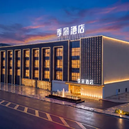 Zigong Jiduo Hotel