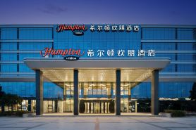 Hampton by Hilton Zhengzhou Xinzheng International Airport