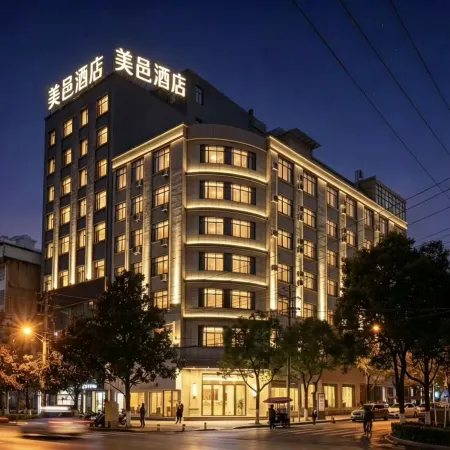 Panzhou Meilu Hotel