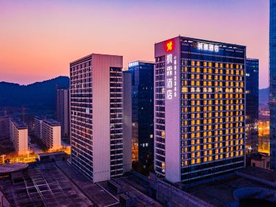 Fenglin Hotel (Nanchong North Station)
