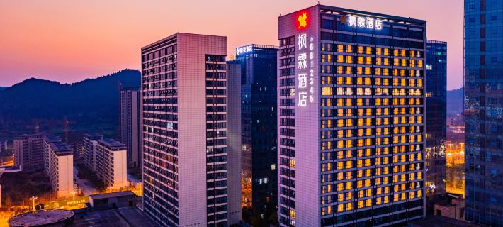 Fenglin Hotel (Nanchong North Station) Nanchong otelleri