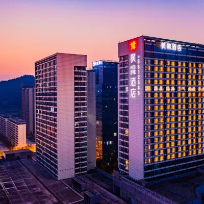 楓霖酒店（南充火車北站店） 鄰近西華師範大學(華鳳校區)的酒店