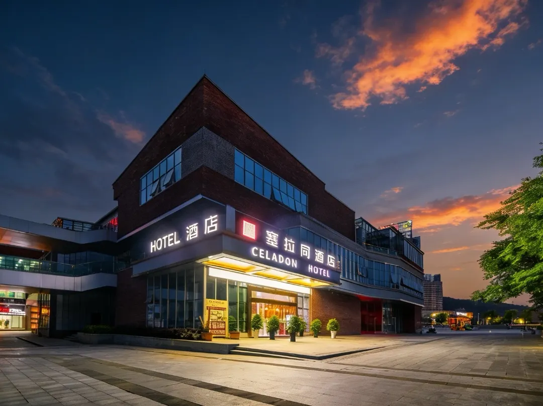 Huihe Serra Tong Hotel - Zunyi