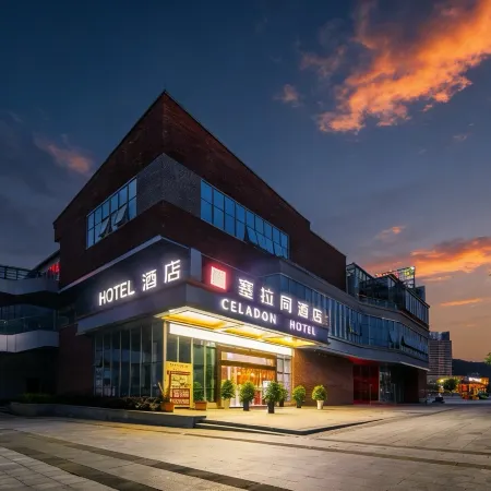 Huihe Serra Tong Hotel (Zunyi High-speed Railway Station Branch)