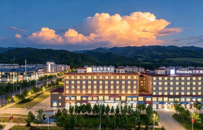 Xinyuan Rezen Minyoun Hotel