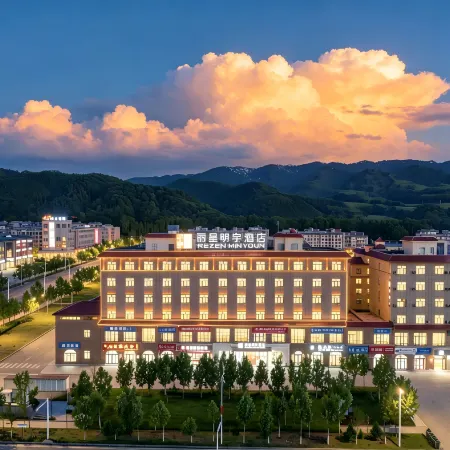 Xinyuan Rezen Minyoun Hotel