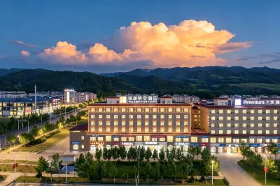 Xinyuan Rezen Minyoun Hotel Hotels in Xinyuan
