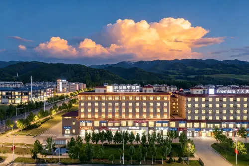 Xinyuan Rezen Minyoun Hotel