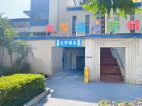 Huidong Shuangyue Bay Dameng Scenic Vacation Villa (Shuangyue Bay Scenic Area Center) -  case vacanza in affitto