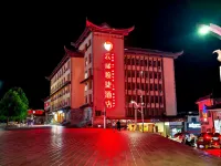 Yunti Shunjie Hotel Yuanyang