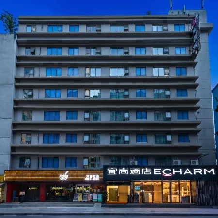 ECHARM Hotel (Guangzhou Tiyuxi Road Subway Station Flagship Store Zhujiang New town) Отели рядом с достопримечательностью «Стадион «Тяньхэ»»