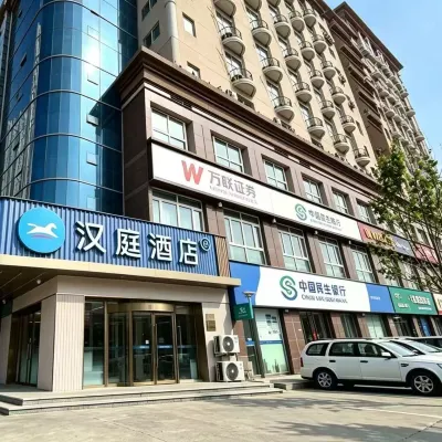 HanTing Hotel (Tianjin Five Great Avenues Tianjin University) Hotels near Nankai University