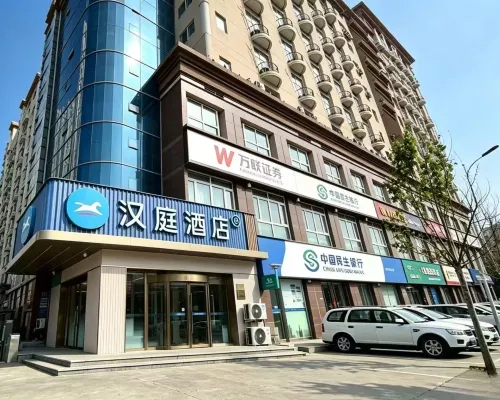 漢庭飯店（天津五大道天津大學店） 西康路附近的飯店