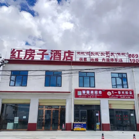 Red House Hotel (Gangrenboqi Scenic Area)