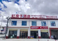 Red House Hotel (Gangrenboqi Scenic Area)