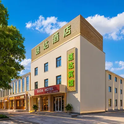 SUDA HOTEL (Shanghai Meilan Lake Yueluo Highway) Hotels near Meilan Lake Station
