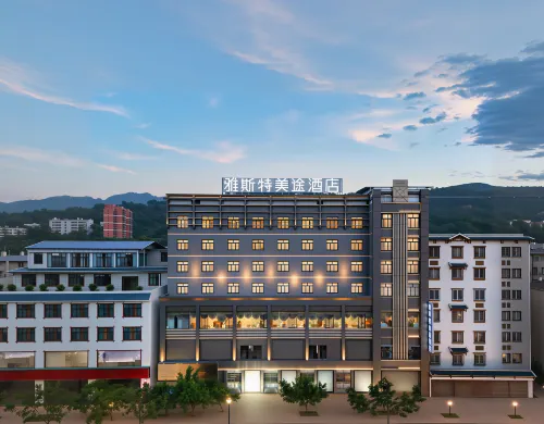 雅斯特美途酒店（隆林財富廣場昌達百貨店）