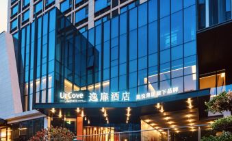 UrCove by Hyatt Xi'an Great Tang All Day Mall