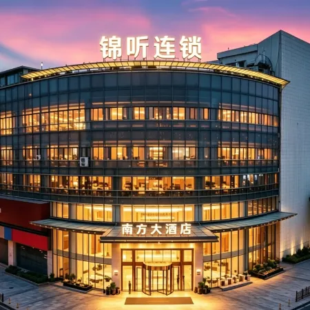 Jinting Chain. Southern Hotel (Zhanggongqiao Food Street Leshan Giant Buddha Branch)