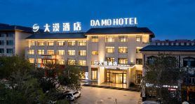 Ejina Banner Desert Hotel