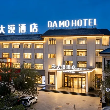 Ejina Banner Desert Hotel
