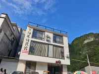 Du'an Banyin Xiangwang Homestay - Pet friendly