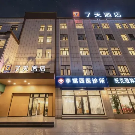 7Days Inn Smart Choice Hotel (Kuytun Youhao Fashion Shopping Center)