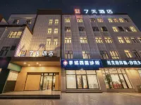 7Days Inn Smart Choice Hotel (Kuytun Youhao Fashion Shopping Center) - petit déjeuner