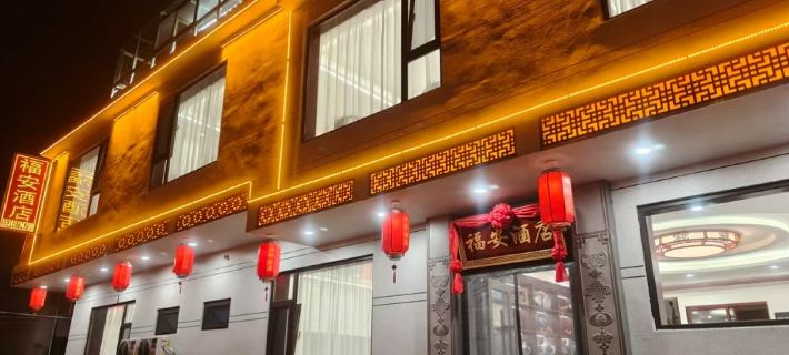 Lingshi Fu'an Inn Hotels in Lingshi