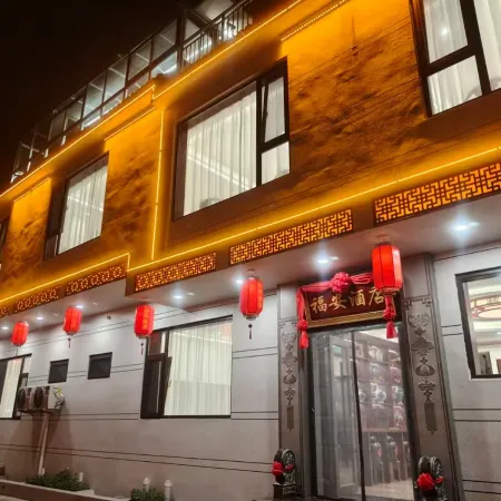 Lingshi Fu'an Inn