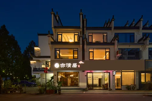 休寧亦清居民宿（齊雲山景區店） - 寵物友善